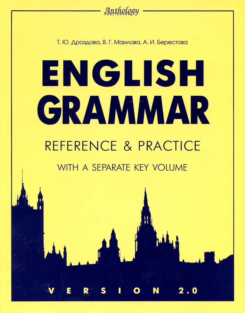 English Grammar. Reference and Practice.